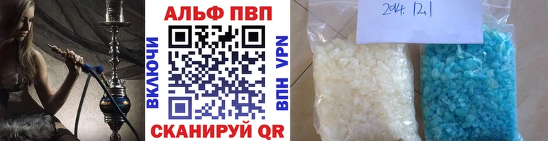 как найти закладки  Балтийск  A PVP кристаллы 