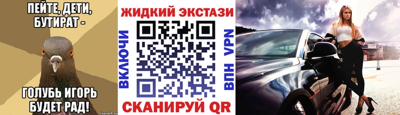 купить наркотик  гидра ссылки  Бутират 1.4BDO  Балтийск 