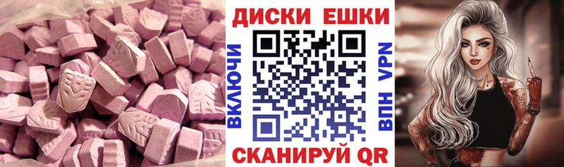 Экстази mix  Балтийск 
