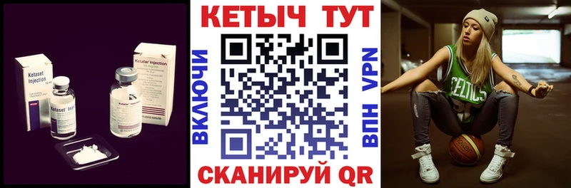 сколько стоит  Балтийск  КЕТАМИН VHQ 