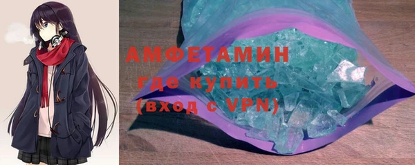 ALPHA-PVP Балабаново