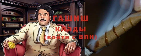 кристаллы Строитель