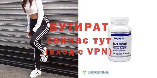 прущие грибы Баксан