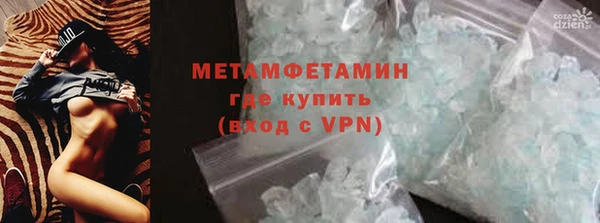 соль курить ск Ступино