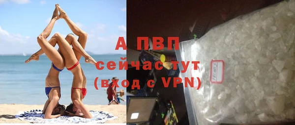 ALPHA-PVP Балабаново