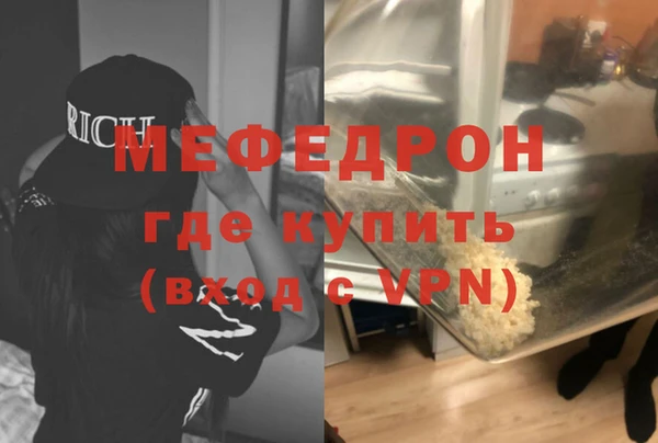 прущая мука Струнино