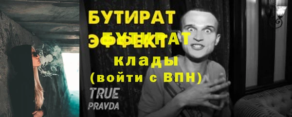 ALPHA-PVP Балабаново