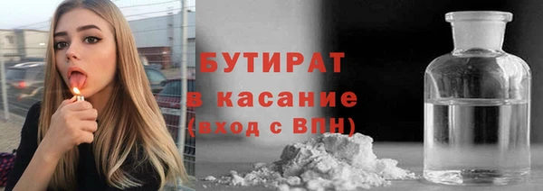 ALPHA-PVP Балабаново