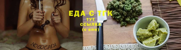 ALPHA-PVP Балабаново