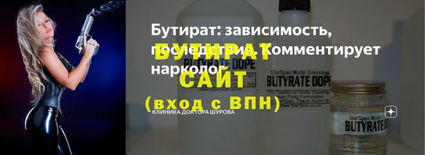 ALPHA-PVP Балабаново