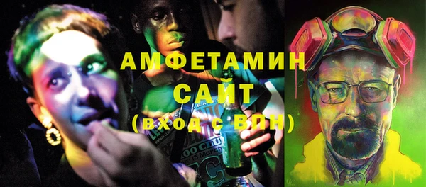прущие грибы Баксан