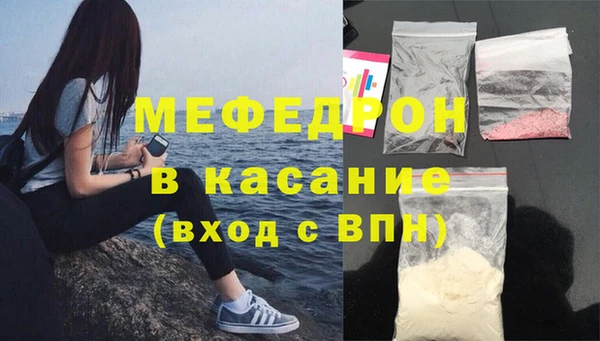 соль курить ск Ступино