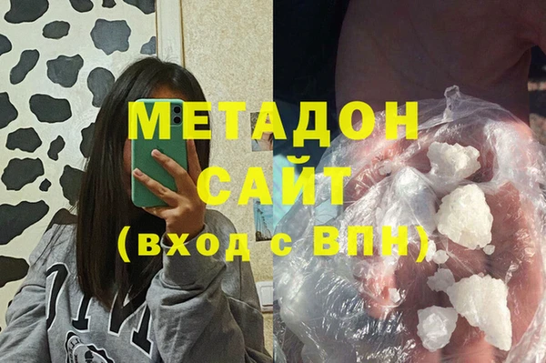 ALPHA-PVP Балабаново