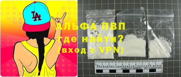 не бодяженный Балахна