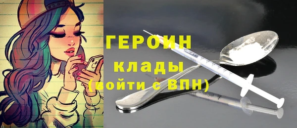 ALPHA-PVP Балабаново