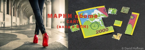 кристаллы Строитель