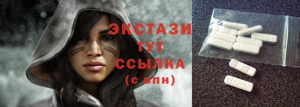 не бодяженный Балахна