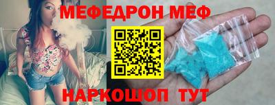 прущая мука Севастополь