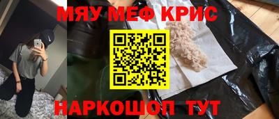 стафф Свободный