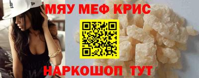 прущая мука Севастополь