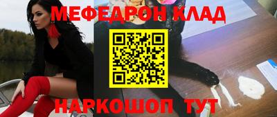 прущая мука Севастополь