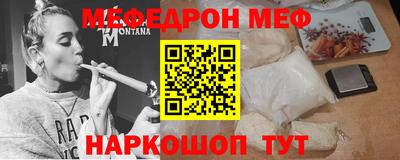 прущая мука Севастополь