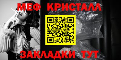 МДМА Северобайкальск