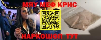 МДМА Северобайкальск