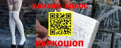 прущая мука Севастополь