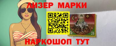 стафф Свободный