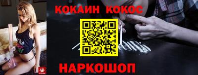 МДМА Северобайкальск