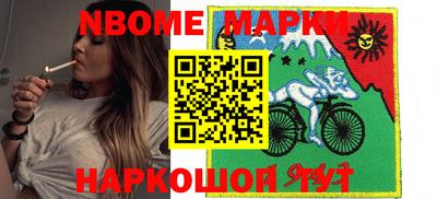 МДМА Северобайкальск