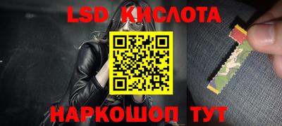 стафф Свободный