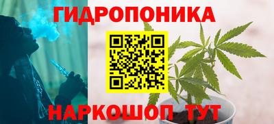 МДМА Северобайкальск