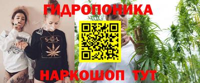 МДМА Северобайкальск