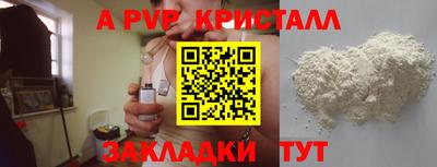 стафф Свободный