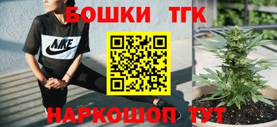 МДМА Северобайкальск