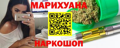МДМА Северобайкальск