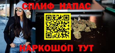 стафф Свободный