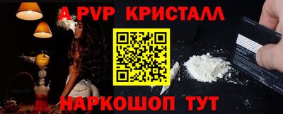 прущая мука Севастополь