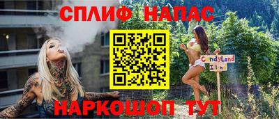МДМА Северобайкальск