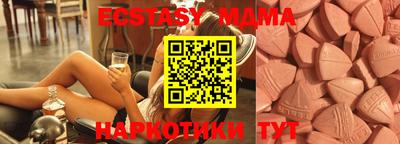 прущая мука Севастополь