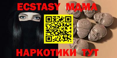 прущая мука Севастополь