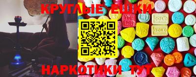 прущая мука Севастополь