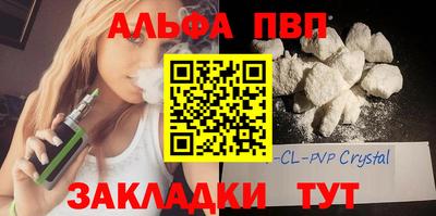 стафф Свободный
