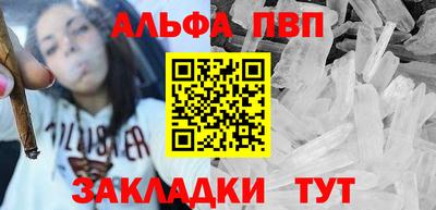 МДМА Северобайкальск