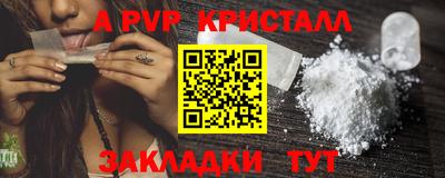 стафф Свободный