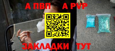прущая мука Севастополь