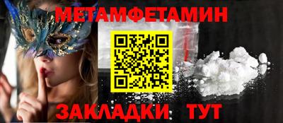 стафф Свободный