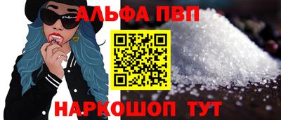 прущая мука Севастополь